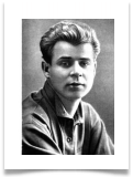 С.  Есенин